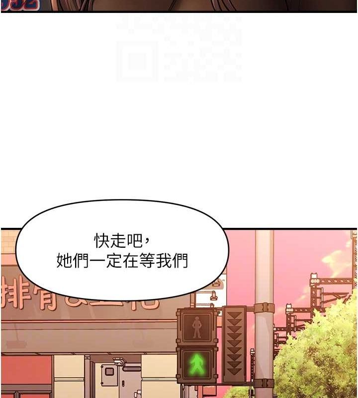 催眠撩法第44話-少了催眠也能一家性福&hearts;
