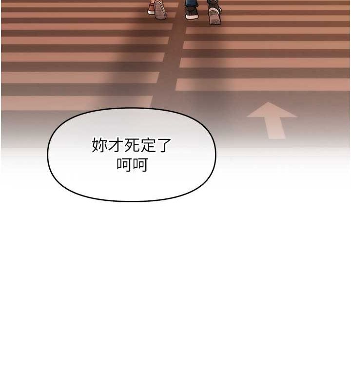 催眠撩法第44话-少了催眠也能一家性福&hearts;