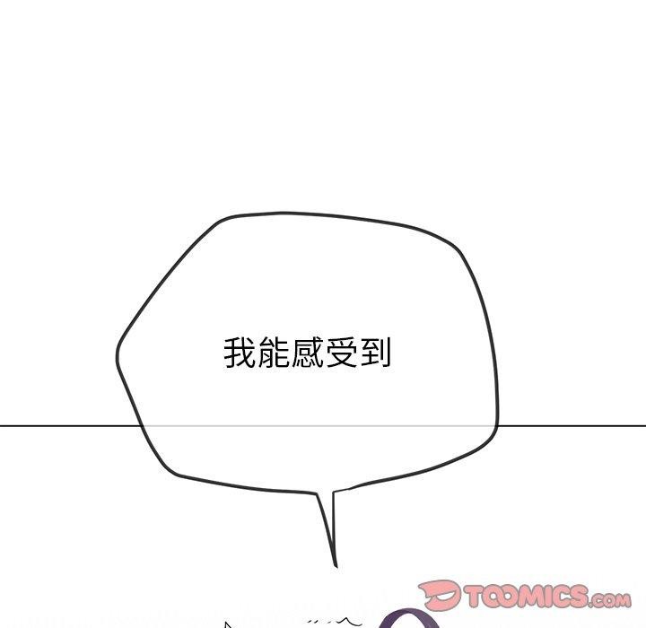 难缠小恶女第230话