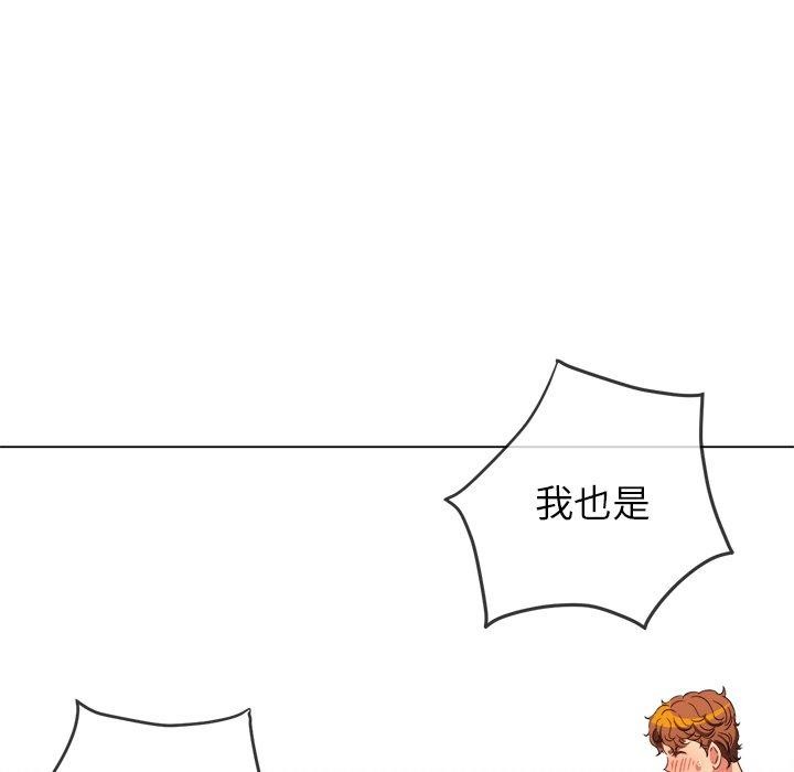 难缠小恶女第230话