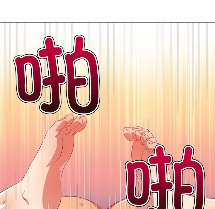 难缠小恶女第230话