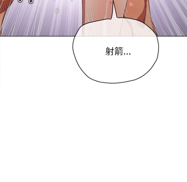 难缠小恶女第230话
