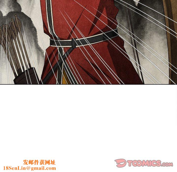 难缠小恶女第230话