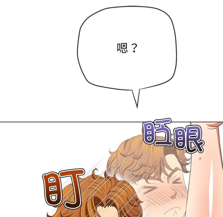 难缠小恶女第230话