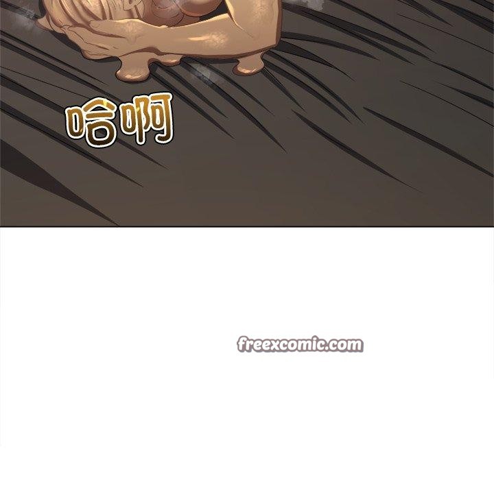 难缠小恶女第230话