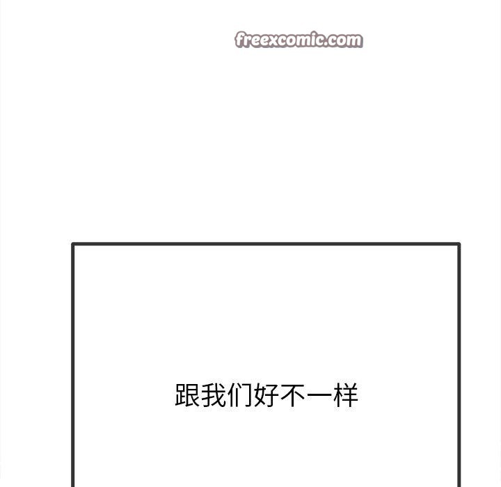 难缠小恶女第230话