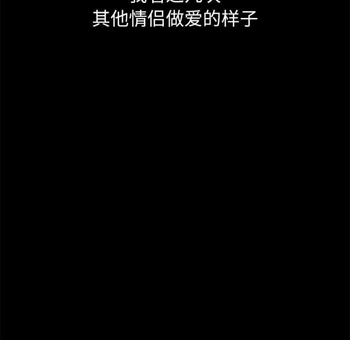 难缠小恶女第230话