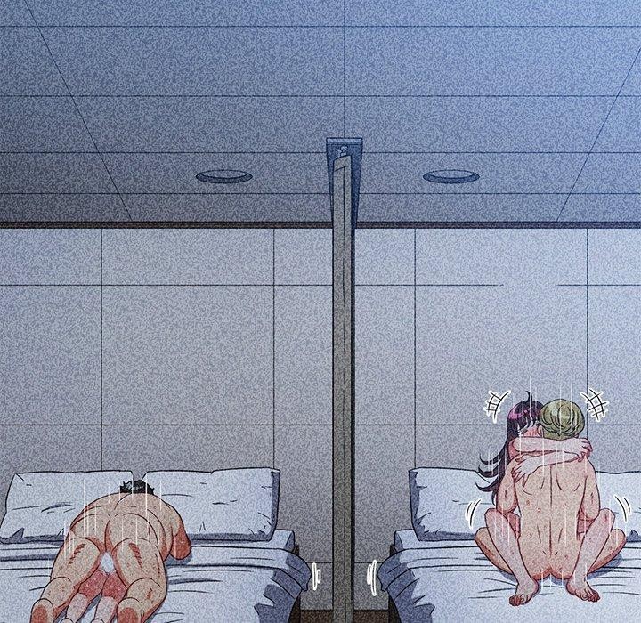 難纏小惡女第230話