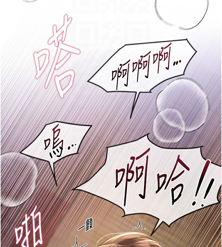 BeautifulDays第10话-还想要更多的阿姨