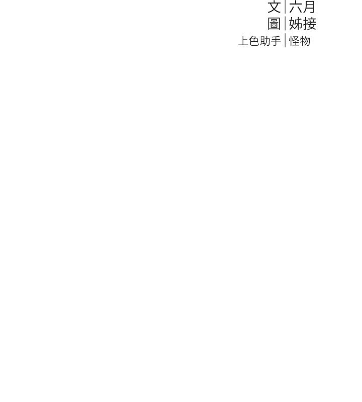BeautifulDays第10话-还想要更多的阿姨