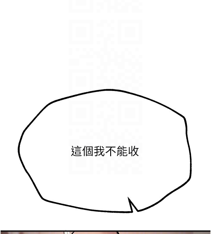 BeautifulDays第10话-还想要更多的阿姨