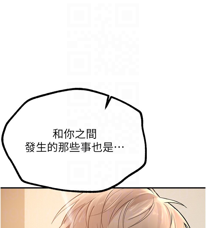 BeautifulDays第10話-還想要更多的阿姨