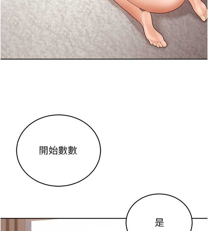 已婚學生想壞壞第11話-老公的破麻調教