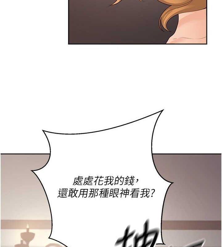 已婚学生想坏坏第11話-老公的破麻調教