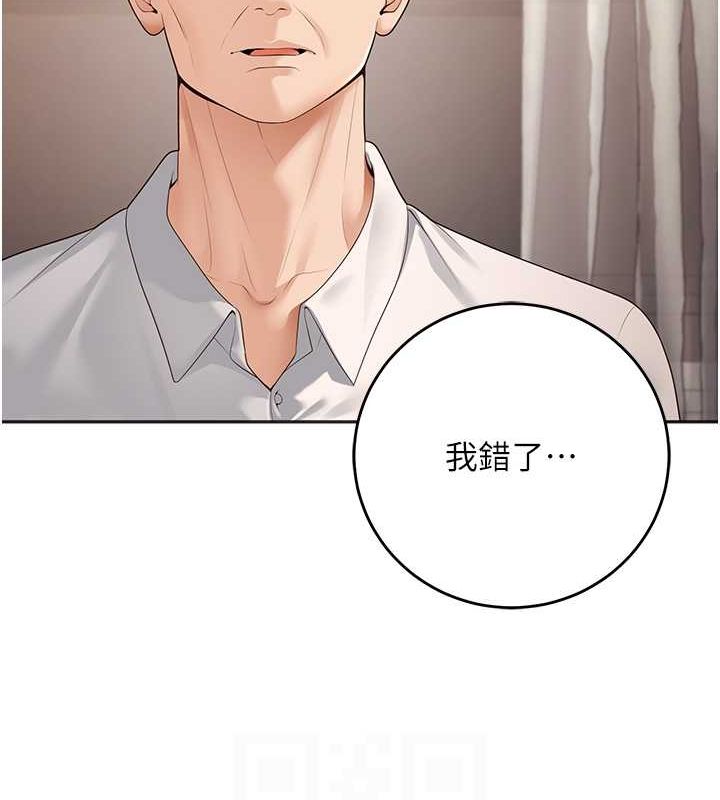 已婚学生想坏坏第11话-老公的破麻调教