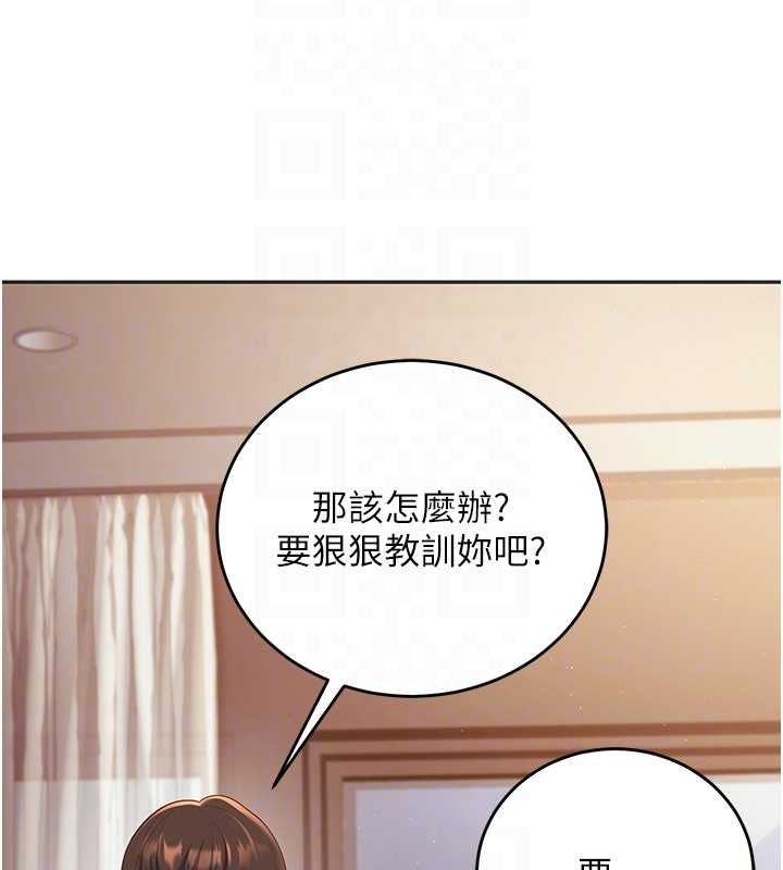 已婚学生想坏坏第11话-老公的破麻调教