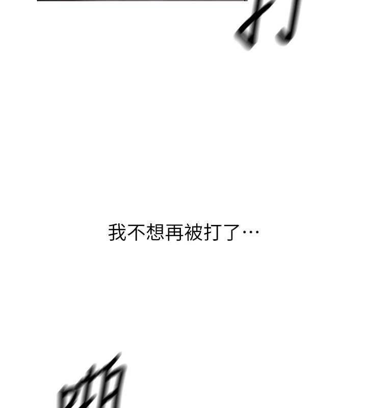 已婚学生想坏坏第11话-老公的破麻调教