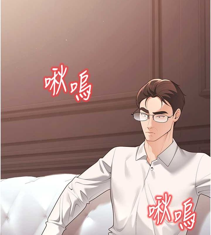 已婚学生想坏坏第11话-老公的破麻调教