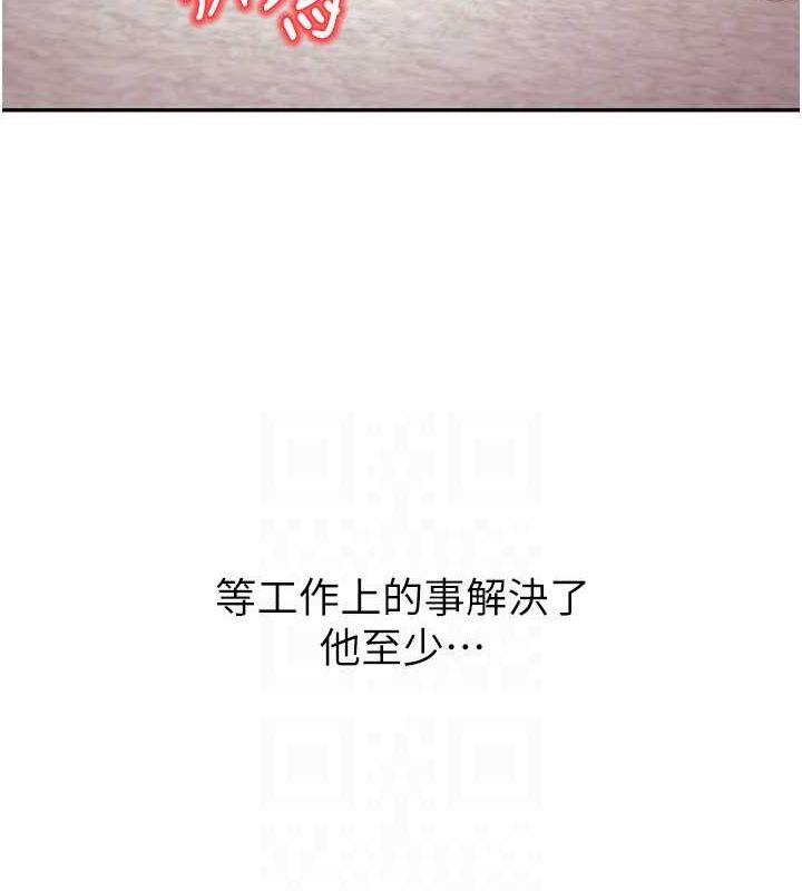 已婚学生想坏坏第11话-老公的破麻调教