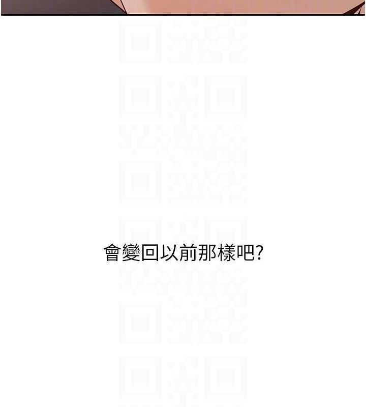已婚學生想壞壞第11話-老公的破麻調教