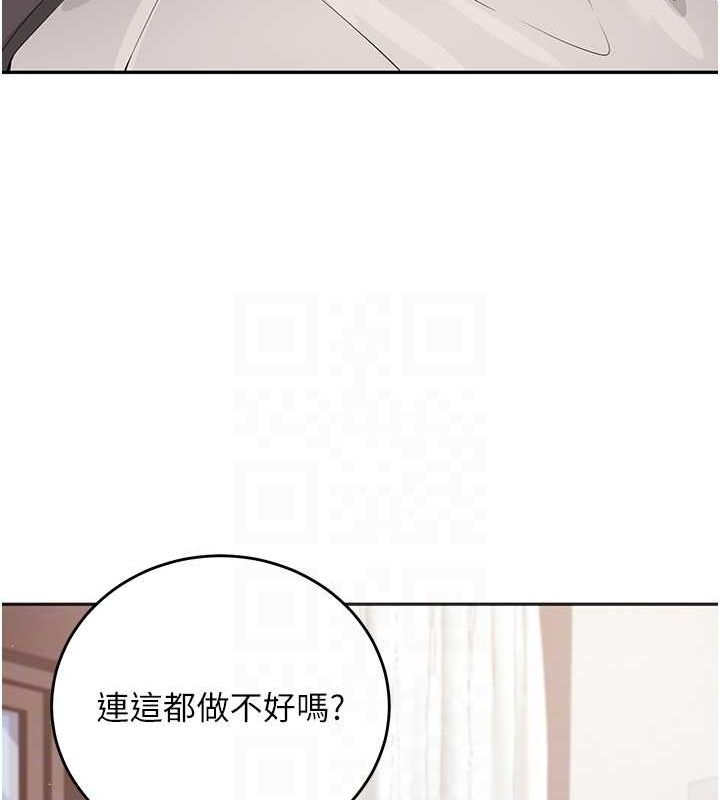 已婚学生想坏坏第11話-老公的破麻調教