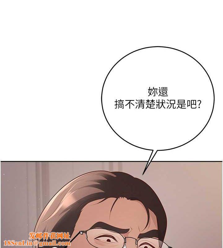 已婚學生想壞壞第11話-老公的破麻調教