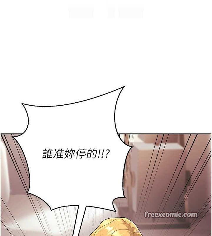 已婚学生想坏坏第11話-老公的破麻調教