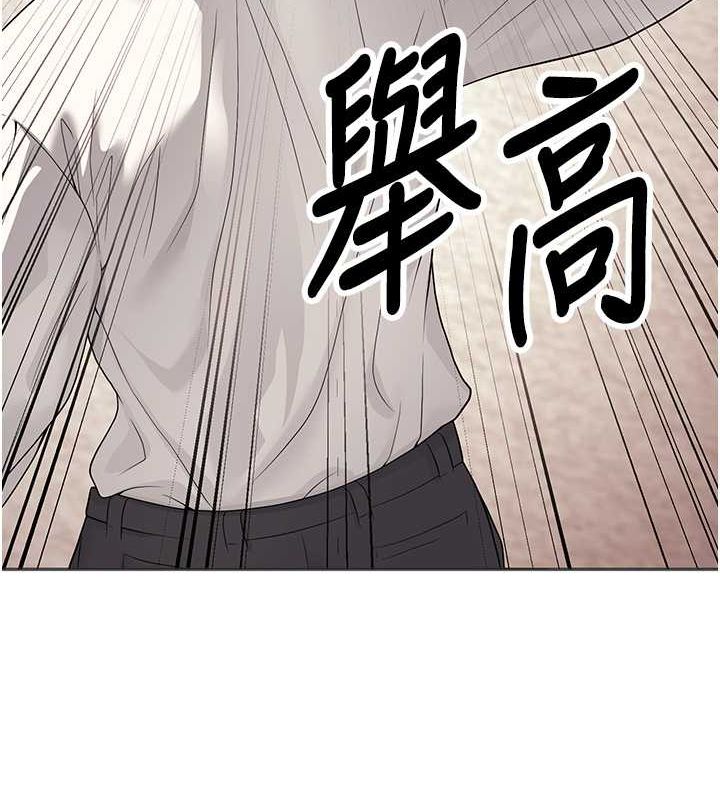 已婚学生想坏坏第11话-老公的破麻调教