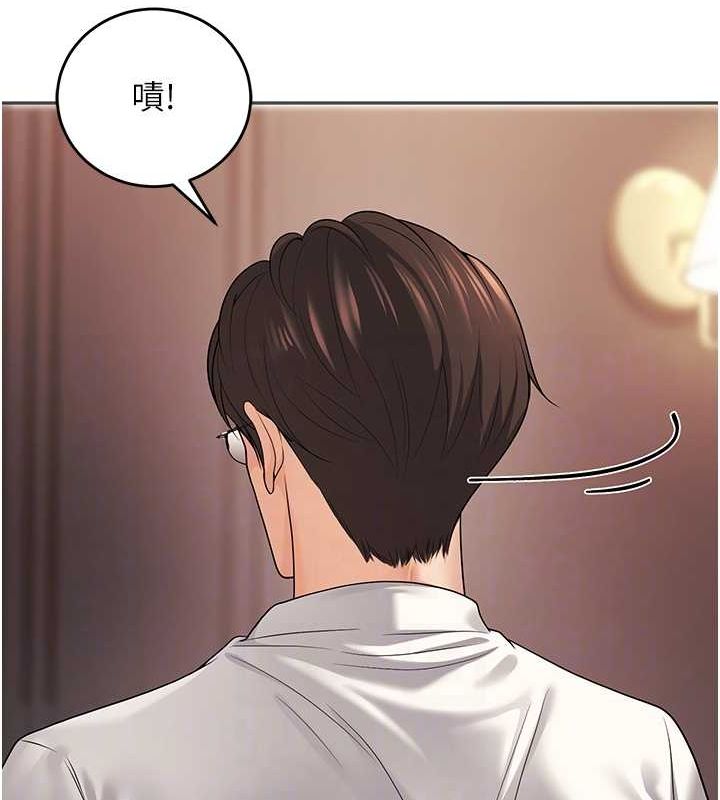 已婚学生想坏坏第11話-老公的破麻調教