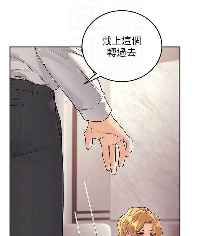 已婚学生想坏坏第11話-老公的破麻調教
