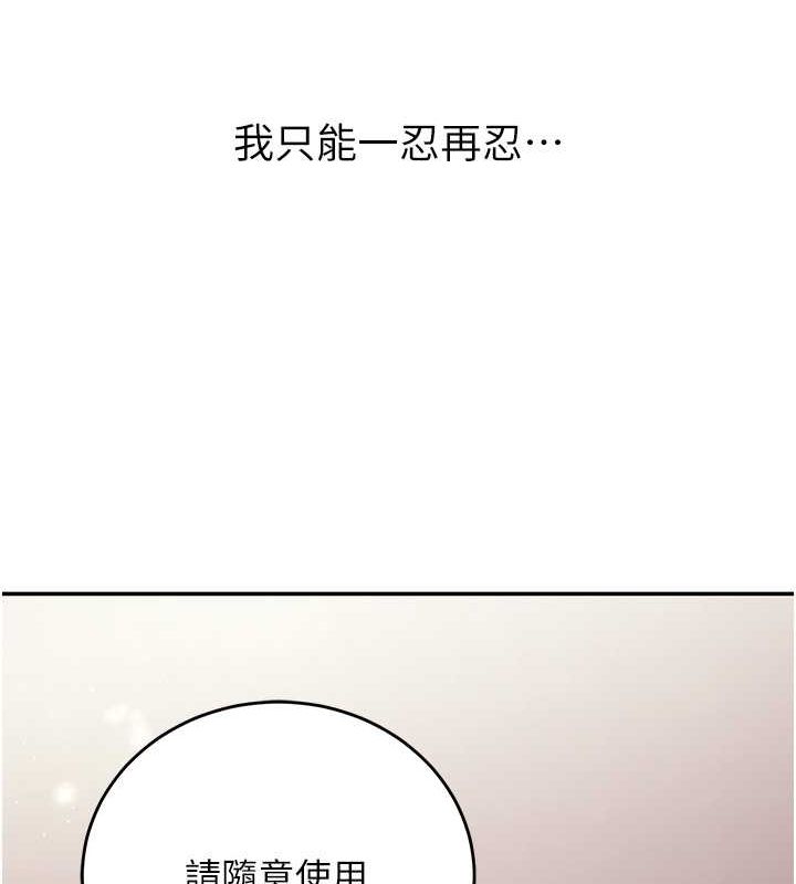 已婚学生想坏坏第11話-老公的破麻調教