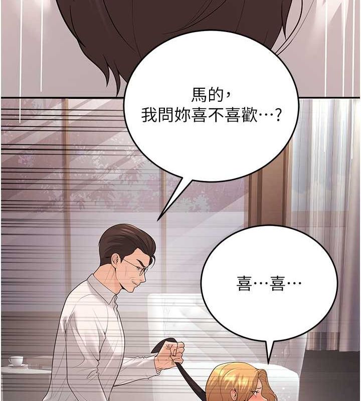 已婚学生想坏坏第11話-老公的破麻調教