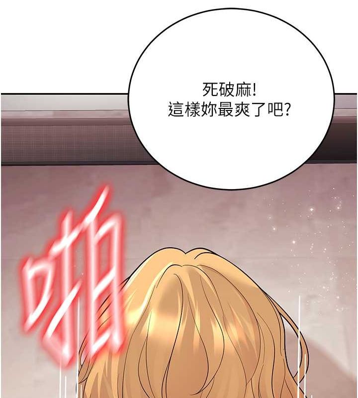 已婚學生想壞壞第11話-老公的破麻調教