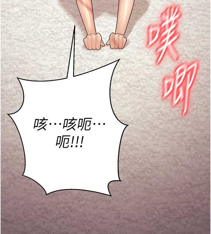 已婚学生想坏坏第11话-老公的破麻调教