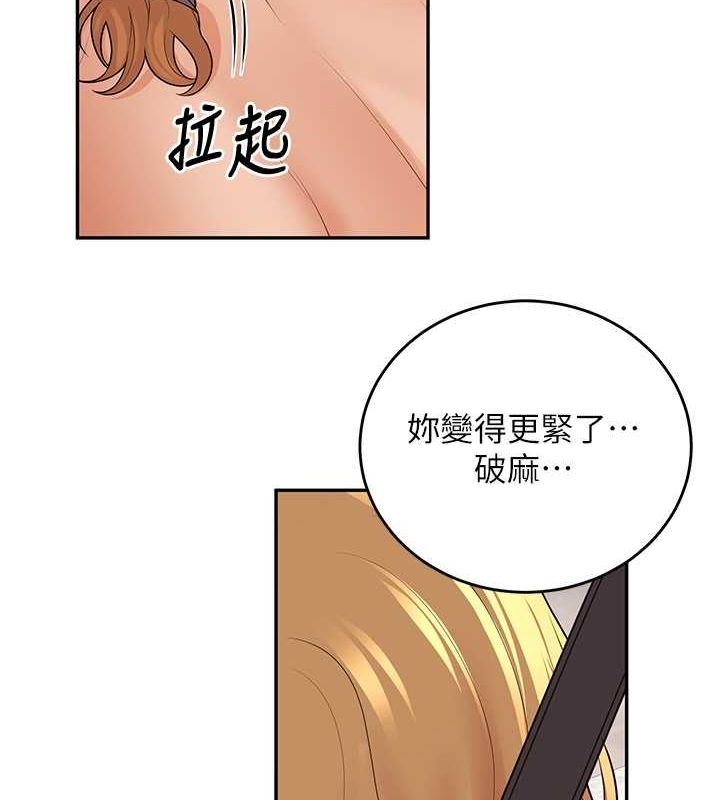 已婚学生想坏坏第11話-老公的破麻調教
