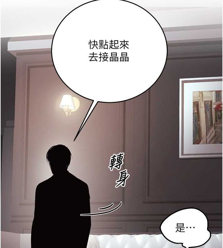 已婚学生想坏坏第11話-老公的破麻調教