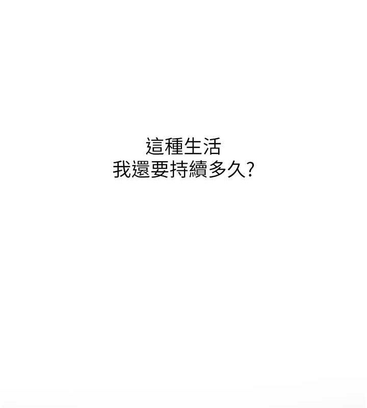 已婚學生想壞壞第11話-老公的破麻調教