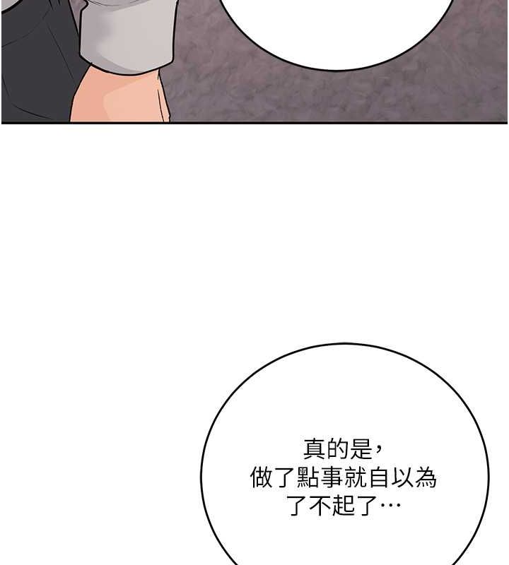 已婚学生想坏坏第11话-老公的破麻调教