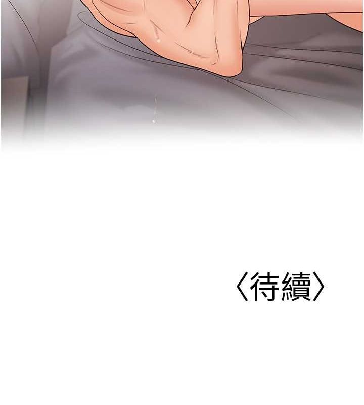 已婚學生想壞壞第11話-老公的破麻調教