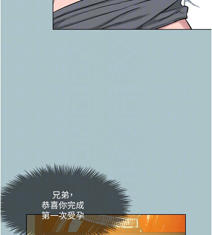 进击的巨根第17話-欲成巨根，必承其重