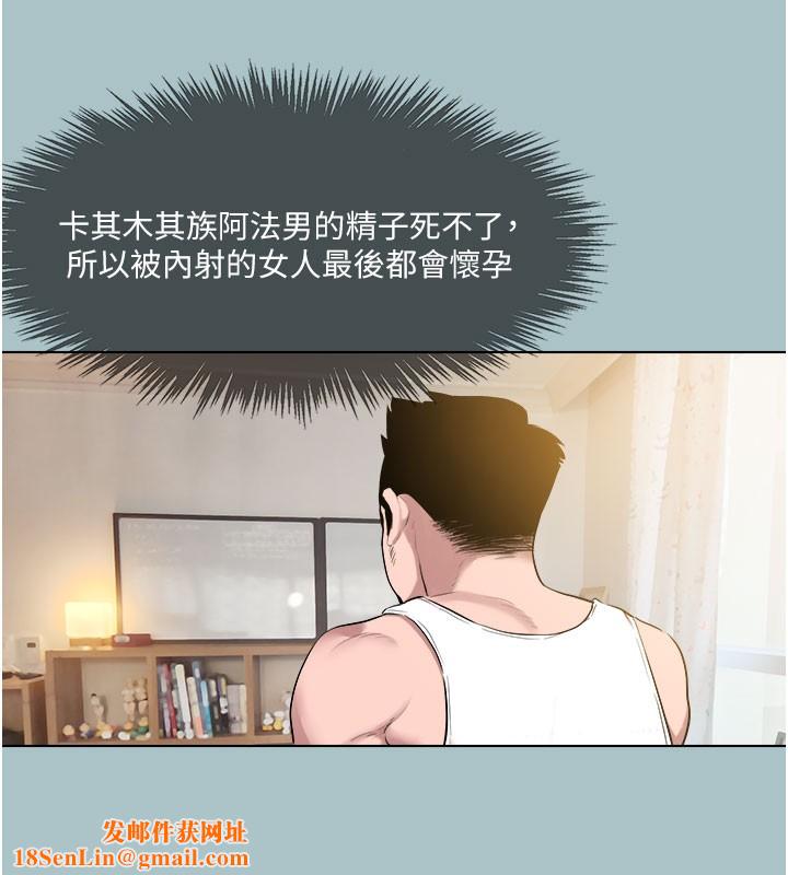进击的巨根第17話-欲成巨根，必承其重