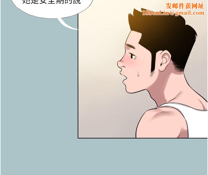 进击的巨根第17話-欲成巨根，必承其重