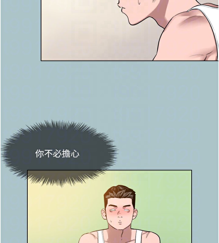 进击的巨根第17話-欲成巨根，必承其重