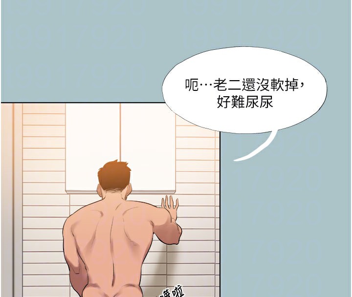 进击的巨根第17話-欲成巨根，必承其重