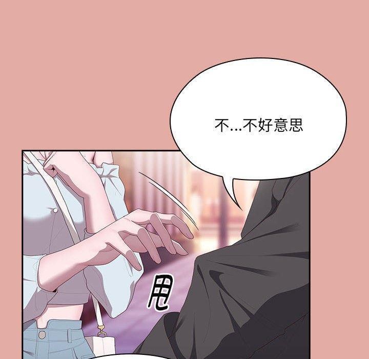 大企业里的小秘密第13话
