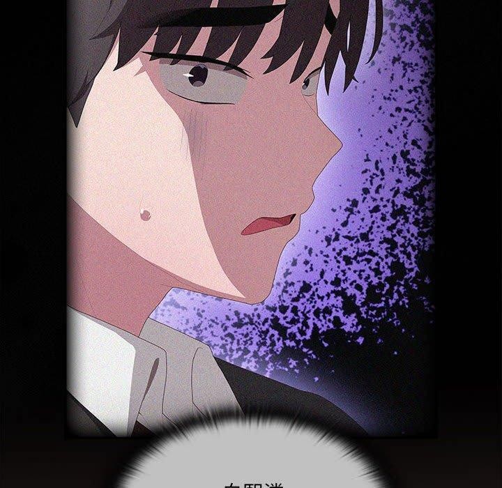 大企业里的小秘密第13话