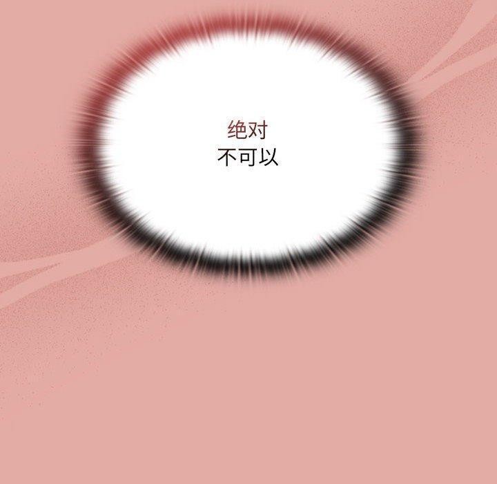 大企业里的小秘密第13话