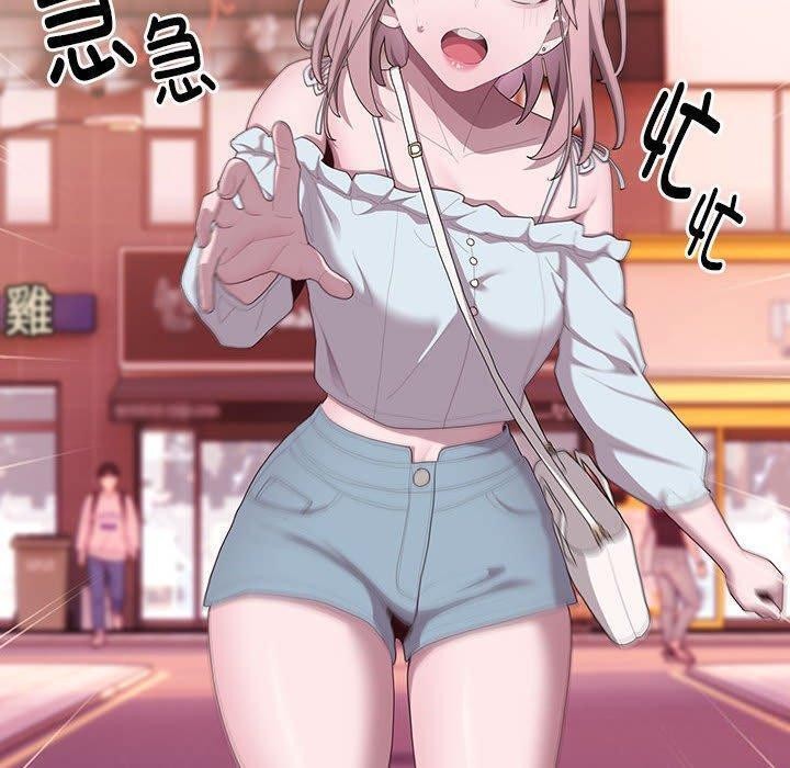 大企业里的小秘密第13话