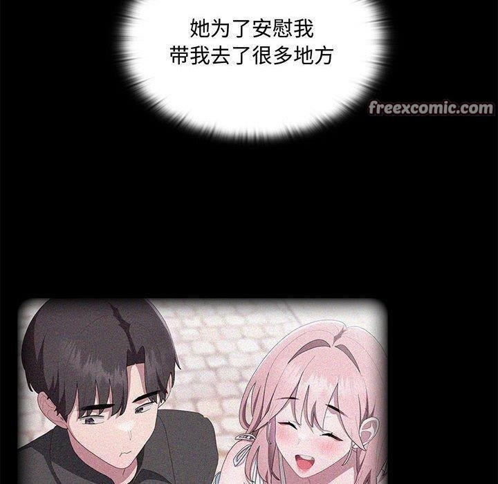 大企业里的小秘密第13话
