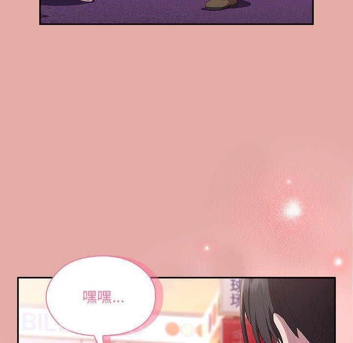 大企业里的小秘密第13話